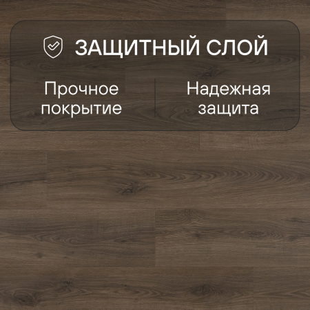 Ламинат Quick Step Classic Plus Hydro (RUS) CLH 5789 Дуб теплый коричневый