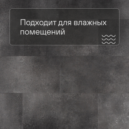 QS Alpha Vinyl Tiles AVST 40231 Вулканический камень