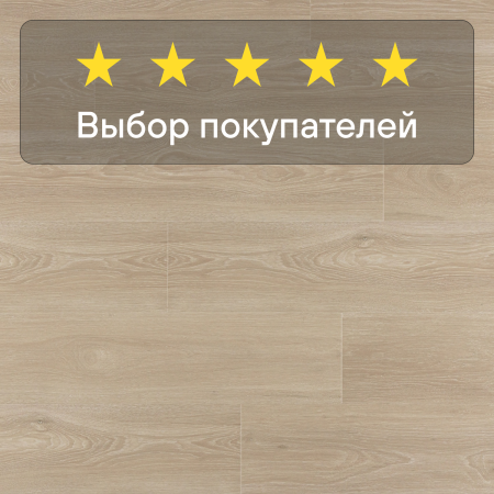 Ламинат Quick Step Impressive IM8472 Дуб рассветный