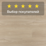 Ламинат Quick Step Impressive IM8472 Дуб рассветный