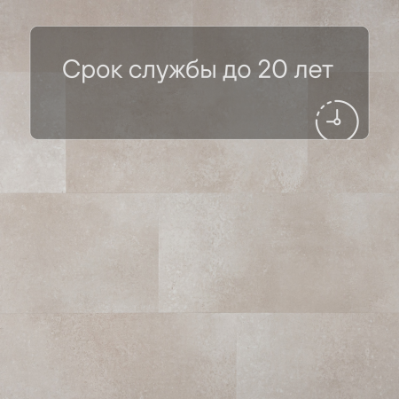 QS Second choice Alpha ORO SPE40232 - AVSTU 40232 Коралл