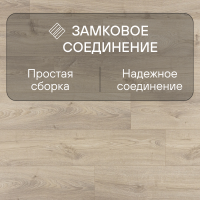 Ламинат Quick Step Eligna Wide 8 33 V4 UWH 8637 Дуб луговой