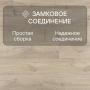 Ламинат Quick Step Eligna Wide 8 33 V4 UWH 8637 Дуб луговой