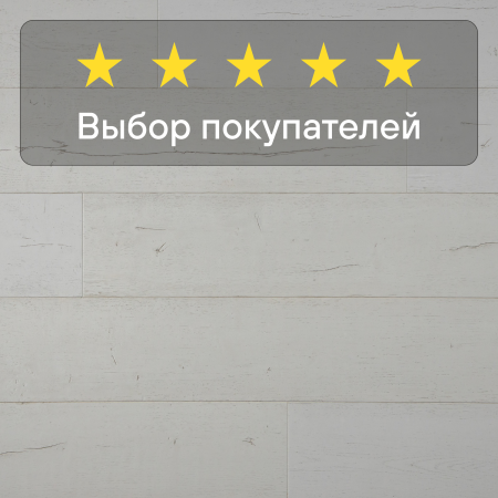 Ламинат Quick Step Capture Ultra SIU4753 Дуб белый крашеный