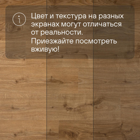 QS LIVYN Balance Click BACL 40025 Дуб коттедж натуральный