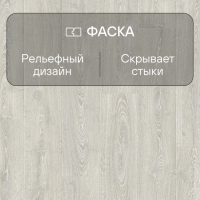 Ламинат Quick Step Impressive Ultra IMU3560 Дуб фантазийный светло-серый