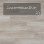 QS Alpha Vinyl BLOS планка AVSPU 40347 Дуб Оклахома бежевый