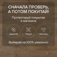 Ламинат Quick Step Perspective Hydro (Rus) PER0312 Дуб матовый промасленный