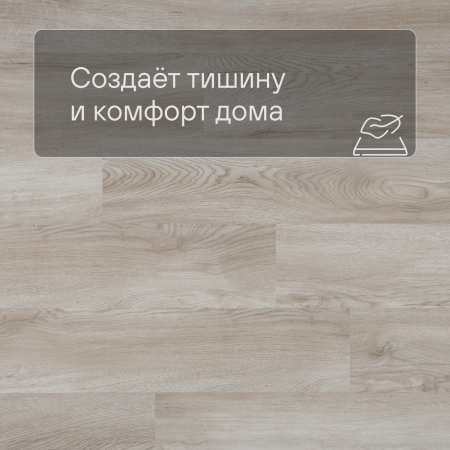 QS Alpha Vinyl BLOS планка AVSPU 40347 Дуб Оклахома бежевый