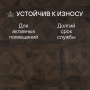 Ламинат Quick Step Impressive Patterns Ultra (Rus) IPU 4145 Дуб кофейный брашированный