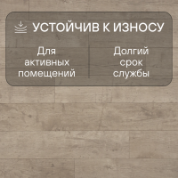 Ламинат Quick Step Perspective Hydro (Rus) PER6077 Дуб почтенный бежевый промасленный