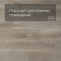 QS SPC Canyon CSPC 20294 Дуб северный бежевый