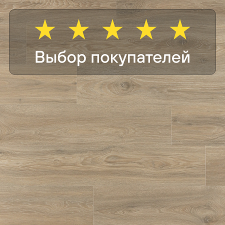 Ламинат Quick Step Impressive Ultra IMU8467 Дуб кедровый