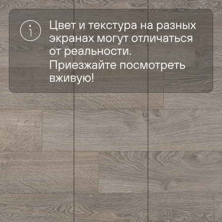 Ламинат Quick Step Classic Plus Hydro (RUS) CLH 1405 Дуб светло-серый старинный