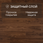 Ламинат Quick Step Perspective Hydro (Rus) PER1043 Орех промасленный