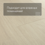 QS Vinyl Flex LIV планка SGSPC 20319 Морской бриз серо-бежевый