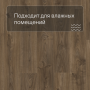 QS LIVYN Balance Click BACL 40027 Дуб коттедж тёмно-коричневый