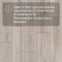 Ламинат Quick Step Impressive IM8600 Дуб полярная звезда