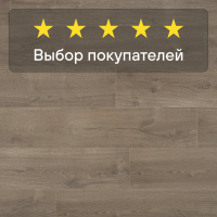 Ламинат Quick Step Impressive IM3557 Дуб этнический коричневый