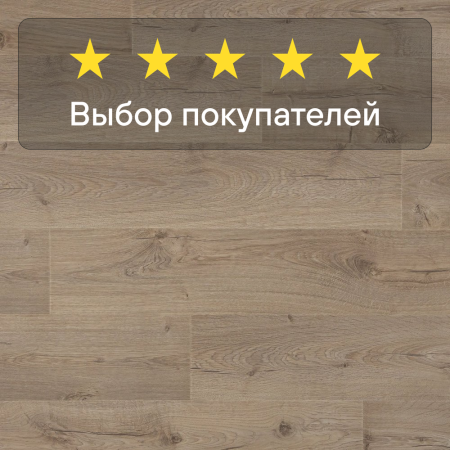 Ламинат Quick Step Impressive Ultra IMU1847 Дуб светлый