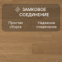 Ламинат Quick Step Impressive IM3106 Доска натурального дуба лакированная