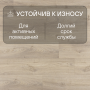 Ламинат Quick Step Eligna Wide 8 33 V4 UWH 8637 Дуб луговой