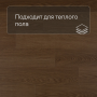 QS Second choice Alpha BLOS BASE  SPE40279 - AVSPT 40279 Дуб какао