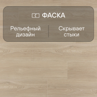 Ламинат Quick Step Impressive IM8472 Дуб рассветный