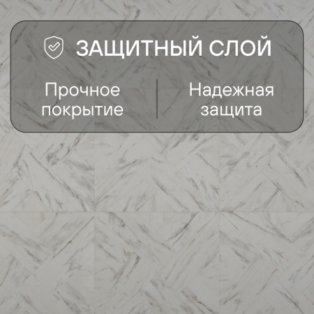 Ламинат Quick Step Impressive Patterns Ultra (Rus) IPU 4506 Мрамор бежевый