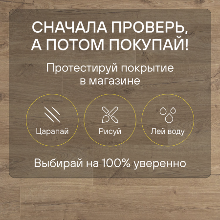 Ламинат Quick Step Impressive IM4664 Дуб светлый натуральный