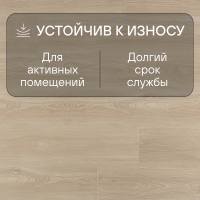 Ламинат Quick Step Impressive Ultra IMU8472 Дуб рассветный