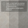 Ламинат Quick Step Impressive Patterns Ultra (Rus) IPU 4501 Дуб палаццо белый