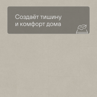 LIVYN Ambient Click AMCL 40137 Минеральная крошка песочная