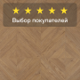 Ламинат Quick Step Castle Ultra (Rus) CAU 4161 Дуб английский натуральный
