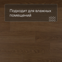 QS Alpha Vinyl BLOS планка AVSPU 40279 Дуб какао