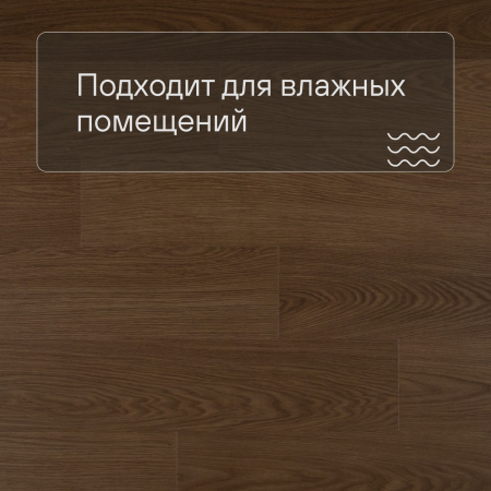 QS Alpha Vinyl BLOS планка AVSPU 40279 Дуб какао