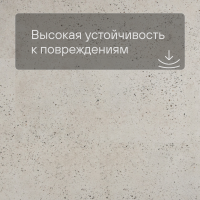 QS LIVYN Illume Click Plus ILCP 40276 Бетон галечный