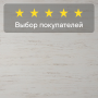 Ламинат Quick Step Perspective Hydro (Rus) PER1235 Сосна белая затертая