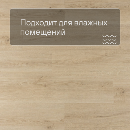 QS Alpha Vinyl BLOOM планка AVMPU 40236 Эко беж