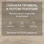 Ламинат Quick Step Eligna Wide 8 33 V4 UWH 8637 Дуб луговой