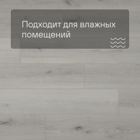 QS SPC Atmosphere ASPC 20240 Дуб светлый