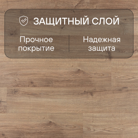 Ламинат Quick Step Eligna Wide 8 33 V4 UWH 8635 Дуб древний тис