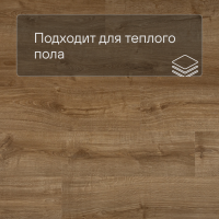 Quick Step LIVYN Pulse Click PUCL 40088 Дуб осенний медовый