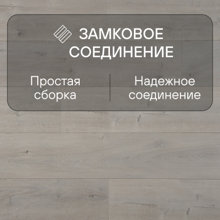 Ламинат Quick Step Capture Ultra SIU4748 Дуб светлый патина