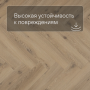 QS Vinyl Flex PRISTINE елка SGHBC 20326 Морской бриз натуральный