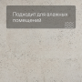 QS Alpha Vinyl ILLUME плитка AVMTU 40276 Бетон галечный