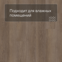 Quick Step LIVYN Pulse Click PUCL 40078 Дуб плетеный коричневый