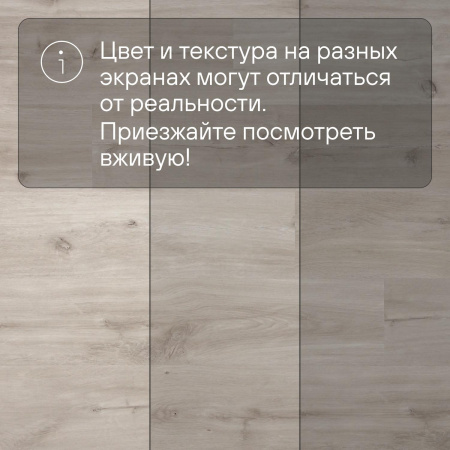 QS Alpha Vinyl BLOS BASE планка AVSPT 40038 Дуб каньон бежевый