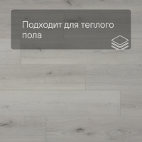 QS SPC Atmosphere ASPC 20240 Дуб светлый