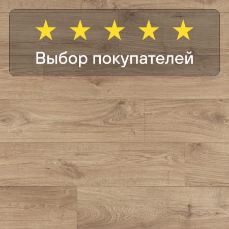 Ламинат Quick Step Eligna Wide 8 33 V4 UWH 8634 Дуб ивовый